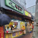 유정찹쌀떡볶이