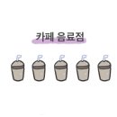 달콤해디저트카페