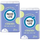 깨끗한 나라 이미지