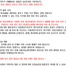 동부간선도로 지하차도 개통.. 엄청난 교통체증 이미지