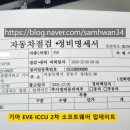 1급 강동종합정비 네이버블로그