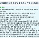 (주)태원물류 이미지