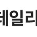 여수현대정비서비스㈜ 이미지
