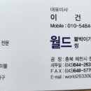 구룡1리 이미지