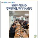 새터경로당 이미지