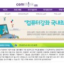 오피스 마스터과정(문서실무) 이미지