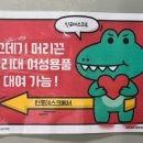 레드필드 대전역점 헬스 PT 크로스핏 스피닝 GX 이미지