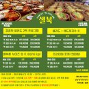 사파초등학교 이미지