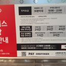 월드크리닝홈플러스 이미지