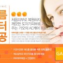 가오비타민