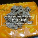 청년다방용인역북점 이미지