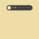 텐시 이미지