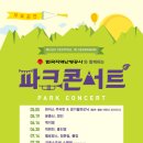 멜로디파크 이미지