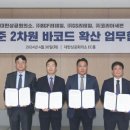 진흥편의점 이미지