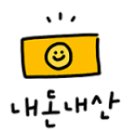 금천구이식당 이미지