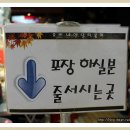 오빠네옛날떡볶이 이미지