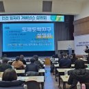 도제인천