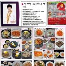 중식조리 기능사반 이미지