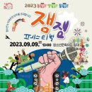 증평군청소년문화의집 이미지