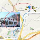 임식농장 | 청계산 맛집 청계장수촌에서 누룽지백숙 어찌 이리도 부드러울 수가 ~