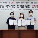 핸즈메디칼 이미지