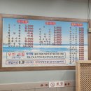 일출수산 이미지
