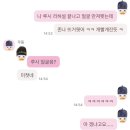 루시 | 루시 라이브온 대구 후기