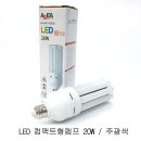 아세아전기(주) 이미지