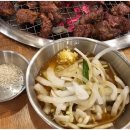대치갈비살