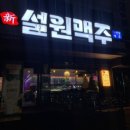 인동30길-3 이미지