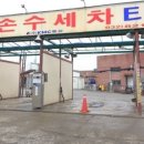 25시모터스 이미지
