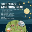 미디어협동조합찰나