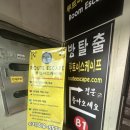 평택정문약국 이미지