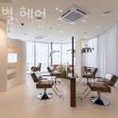 제이 별 헤어