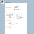 이을뷰티 이미지