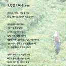 고향집 이미지