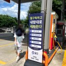 다산주유소 이미지