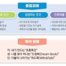 창원북면고등학교 이미지