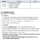 대구광역시동구보건소 이미지