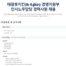 태광후지킨(주) 이미지