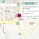 토우의원 이미지