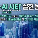 이명목장 이미지