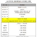 브릿지 유한회사 이미지