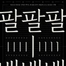 1989디자인 이미지