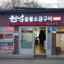 중화정육점 이미지