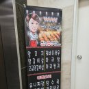 더벤티파주산내 | 산내마을 양꼬치 파주 양꼬치 솔직후기