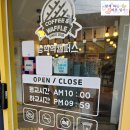 와플대학방학역캠퍼스