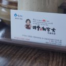 하모리-36 이미지