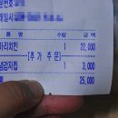 이경규돈치킨(거두점) 네이버블로그