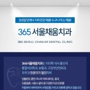 상동서울치과
